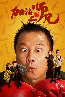 嗯啊～用力