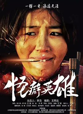 嗯啊～用力